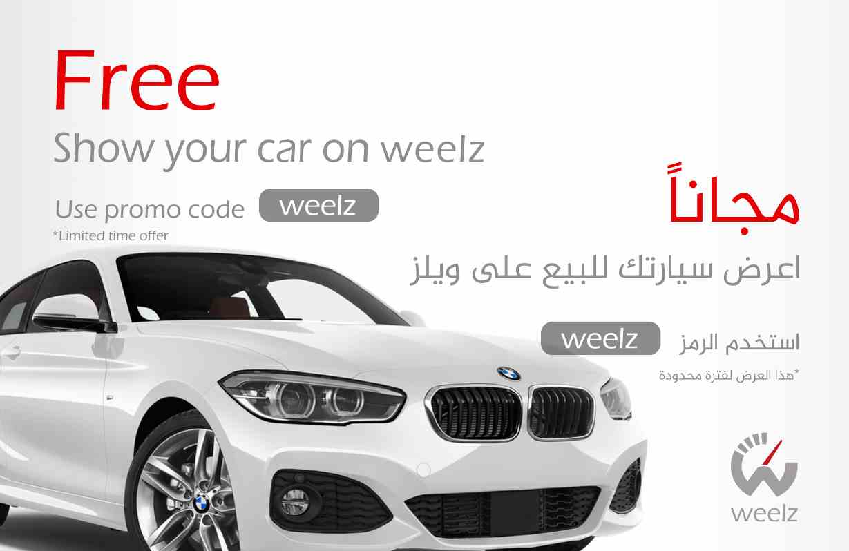 Used Cars In Kuwait